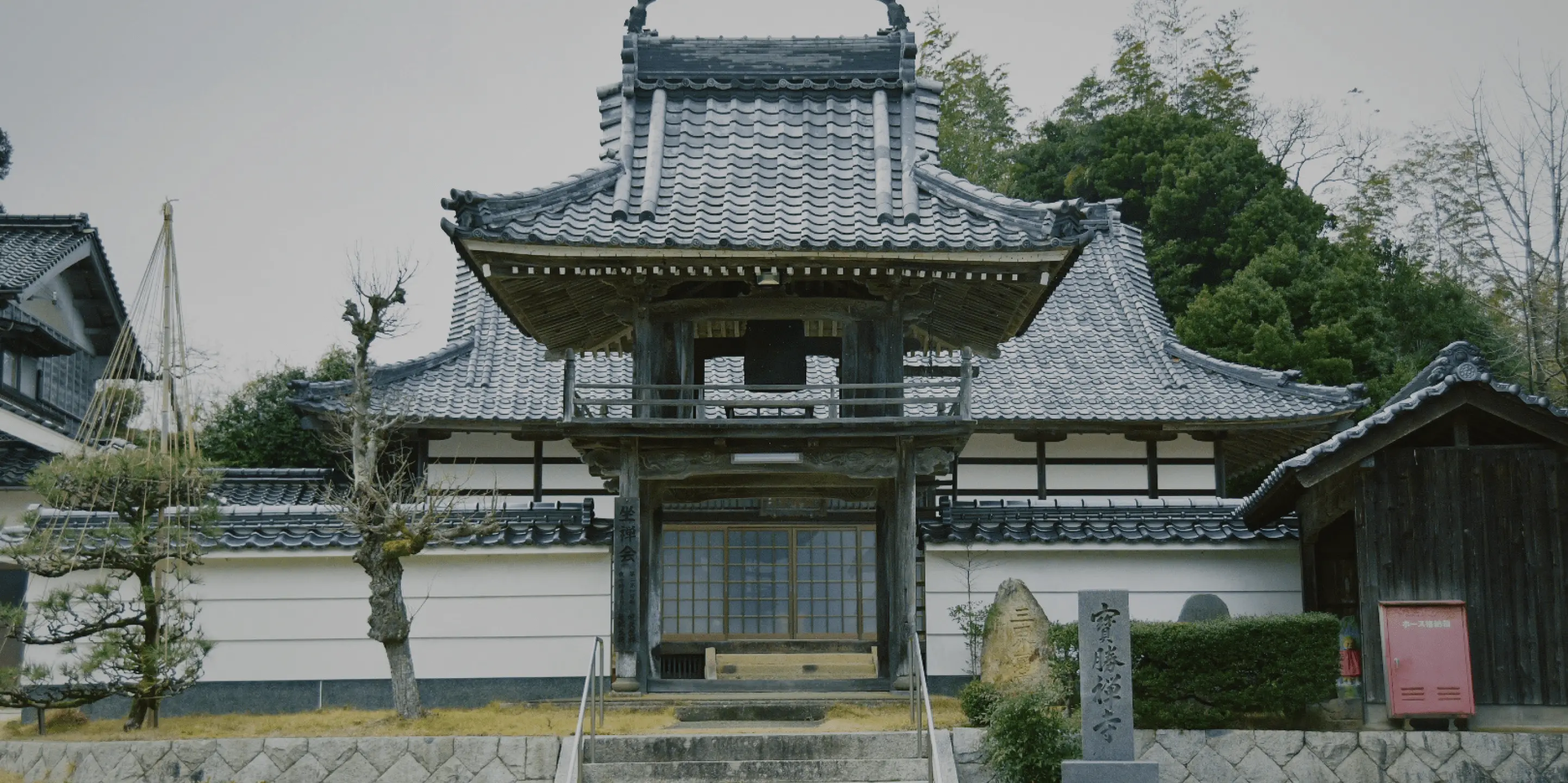 宝勝寺の外観